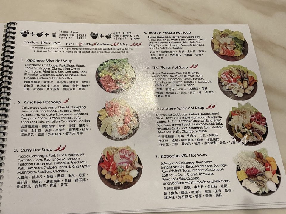 Hot pot bowls and tea drinks on a table.